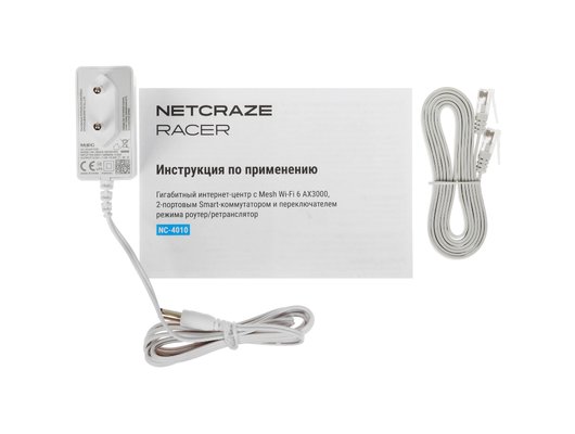 WiFi роутер Netcraze (Keenetic) Racer (NC-4010)